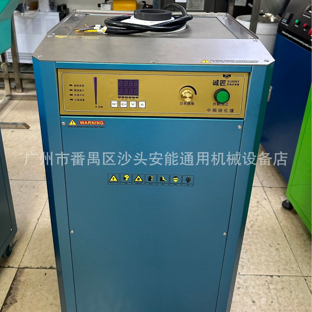 中频熔炼炉感应熔金机  金银铜贵金属熔炼炉 智能温控一体铸造机
