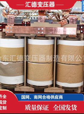 生产SCB1V0干式变压器10K电力变压器生0产厂家5VBD00/630/800/160