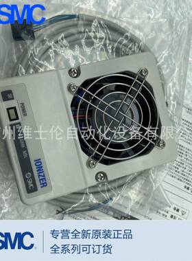 风SMC静电消器扇型IZ除F10-NIZF10-BIZF97310-RI0ZF10R-PIZF1R-N