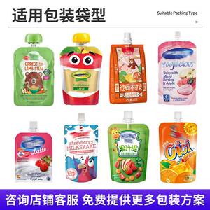 全自动豆浆奶嘴液包体旋盖灌装机果汁饮料JZI吸袋小型双头旋盖豆