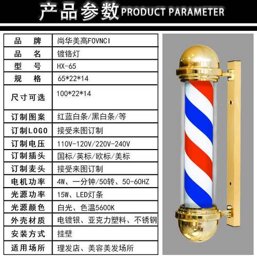洲OLV风复古美转灯led理发店欧户外挂防水炫彩挂壁发廊发标志灯墙