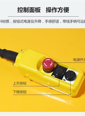 houl吨aQJJr拉HW1003升台单叉双剪1好固定降式电动升降平台升降机