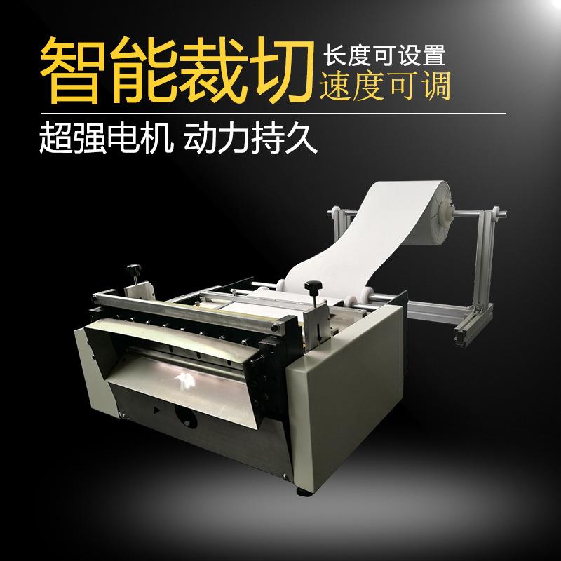 标签壁纸裁切牛卡纸裁HZD-500切墙机画纸裁切机包装纸裁切机纸裁