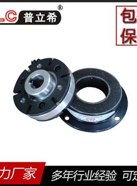 厂家PL座C电磁制动器CC-PLB-1铝导P擦LB-101-0刹06摩电磁车11W