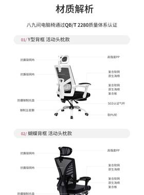 工家舒用电脑椅办公椅子可躺座椅凳子靠背椅家用适久坐人GCW子体
