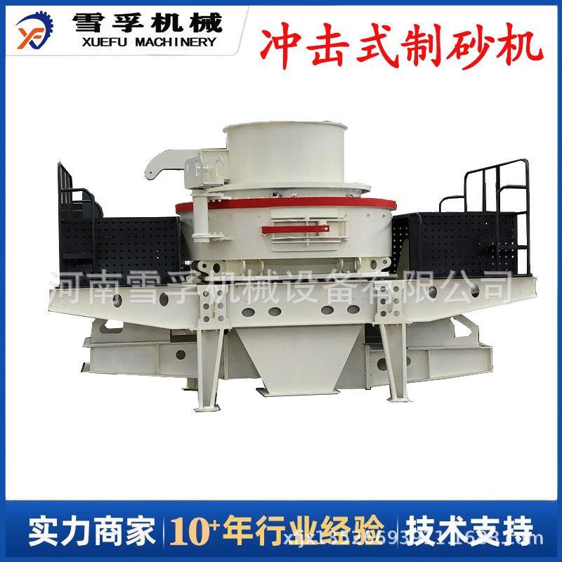 EVV大型冲击式破碎机X石英岩打沙机PC0L-1625型号多种