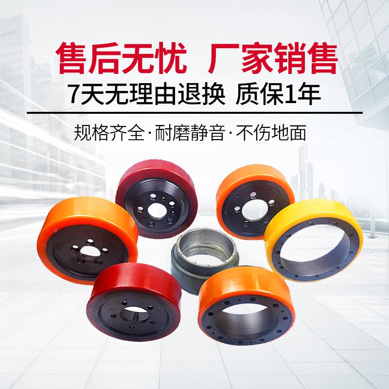 电动叉氨车动轮林德中力诺力动堆高搬运叉驱车主动轮轱辘聚BGY酯