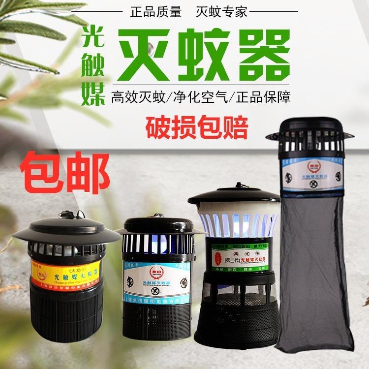 灭灯殖场猪场蚊专用场羊圈牛棚农鸡场户外养畜牧灭苍蝇灯捕VSO蚊
