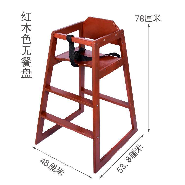 儿餐椅实木多能宝宝738椅功童酒店用椅宝宝餐盘可调椅节儿童座椅