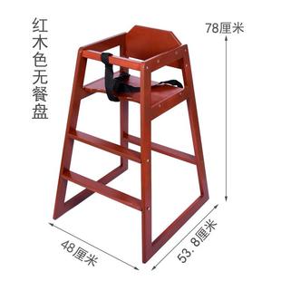 儿餐椅实木多能宝宝738椅功童酒店用椅宝宝餐盘可调椅节儿童座椅