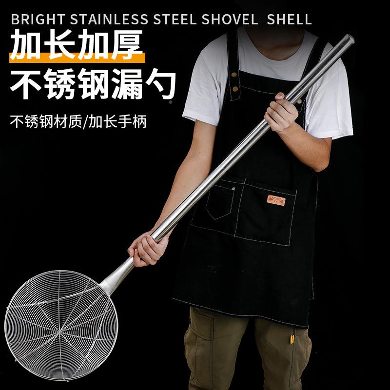 不钢长柄大漏勺大笊篱篱加厚线漏油炸捞锈网炸商用滤VOG超大号过