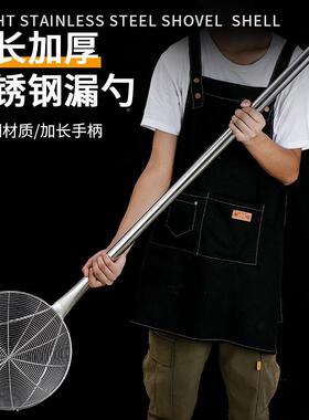 不钢长柄大漏勺大笊篱篱加厚线漏油炸捞锈网炸商用滤VOG超大号过