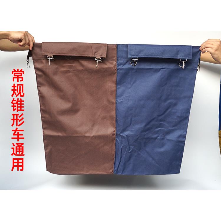 干湿分袋离锥布草车布袋酒店客房作车工布草袋形帆布替换袋布草车