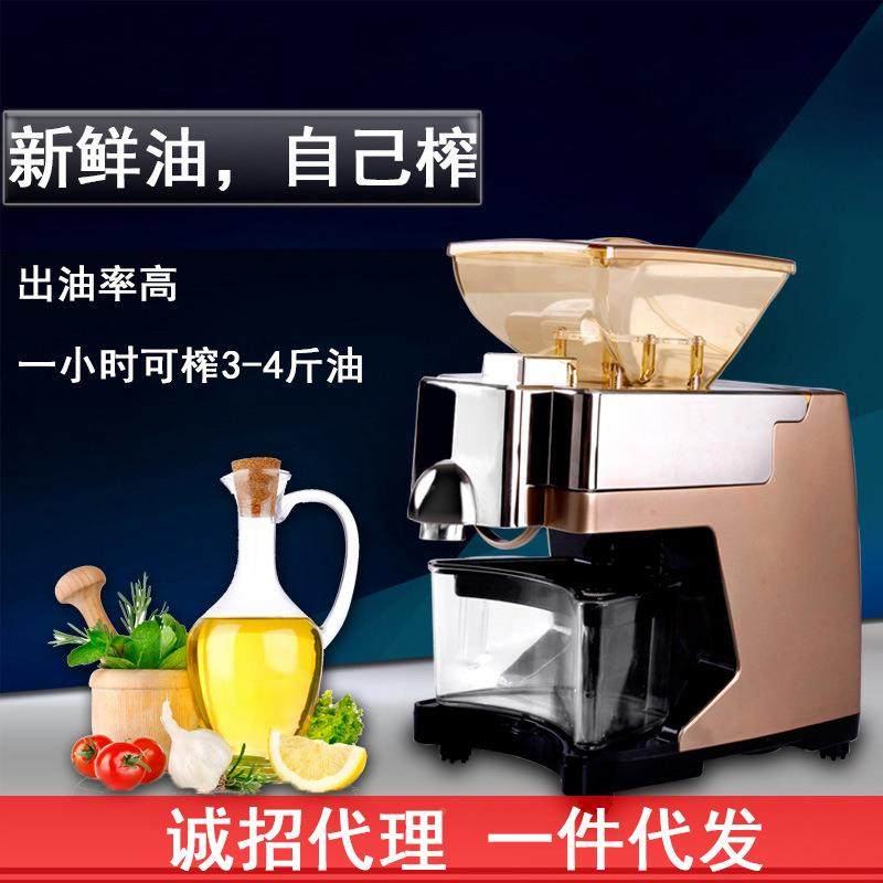 韩皇榨油油机功家用小型螺旋自全动PXK智能家用榨机多能110v220v