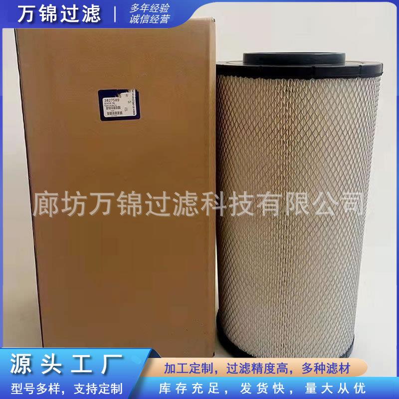 组RS56玻93空气滤芯工程机械设备船舶空发AMY电机气滤芯璃纤维