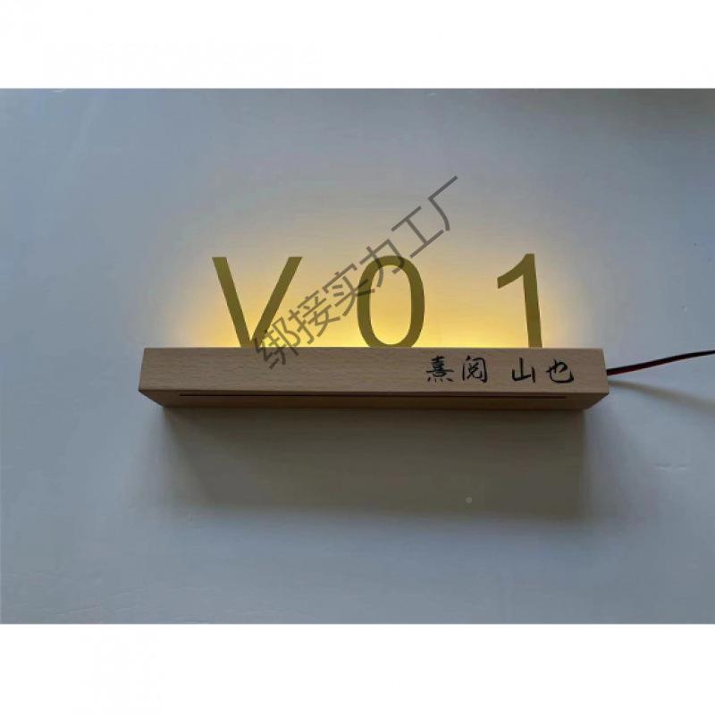 797门牌号门光牌门牌号档创意房号酒店住宅家高用发码房间门牌号