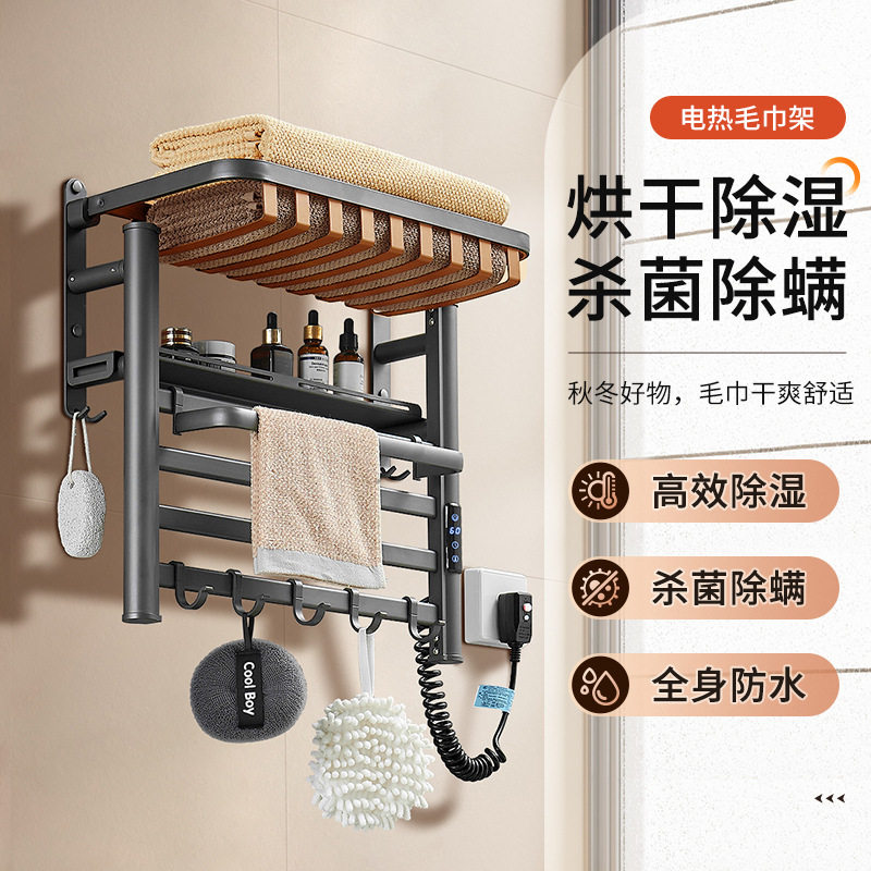 电热毛巾杆智能电热毛巾架恒温挂架浴室加热毛巾杆卫生间浴巾架