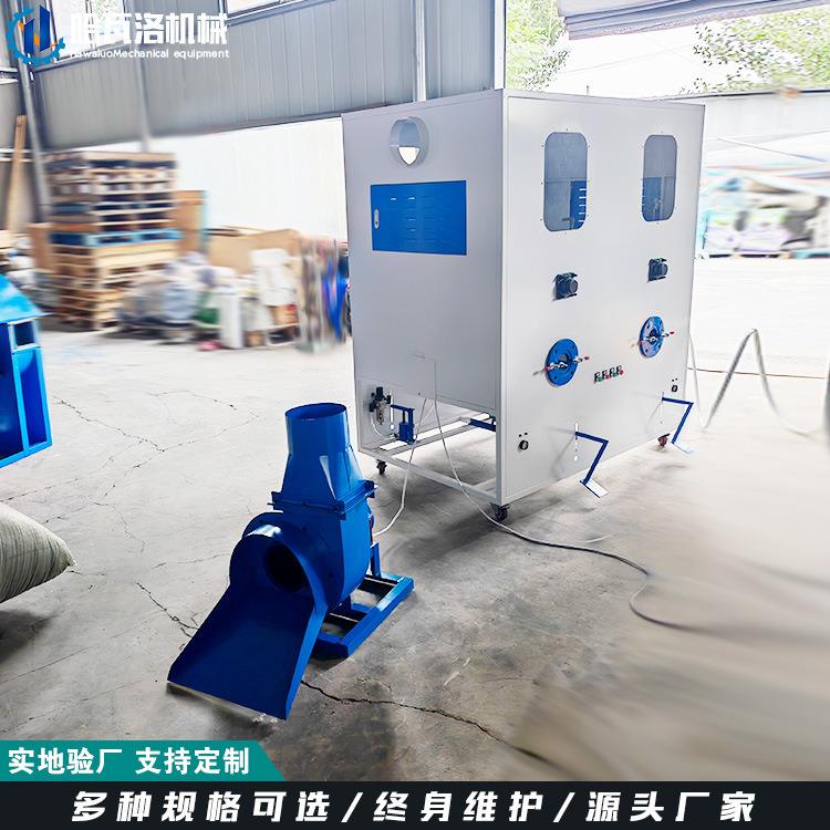 四口NYU玩偶充棉厂充家冲抱枕和狗窝冲棉机机枕头软的垫填机视频