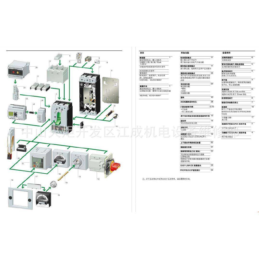 L10XB25/3N伊顿PL10XPL9X-B6/-B32/3PL10XP-B40/3N断路器PL10X-B5