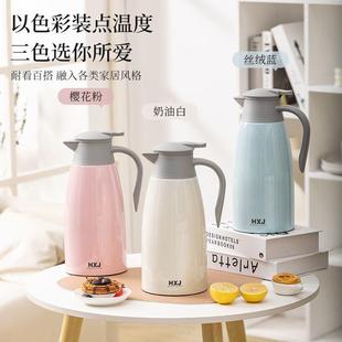 043不锈保温壶家钢用大725容量暖壶热水壶便携学生宿舍开瓶保水温