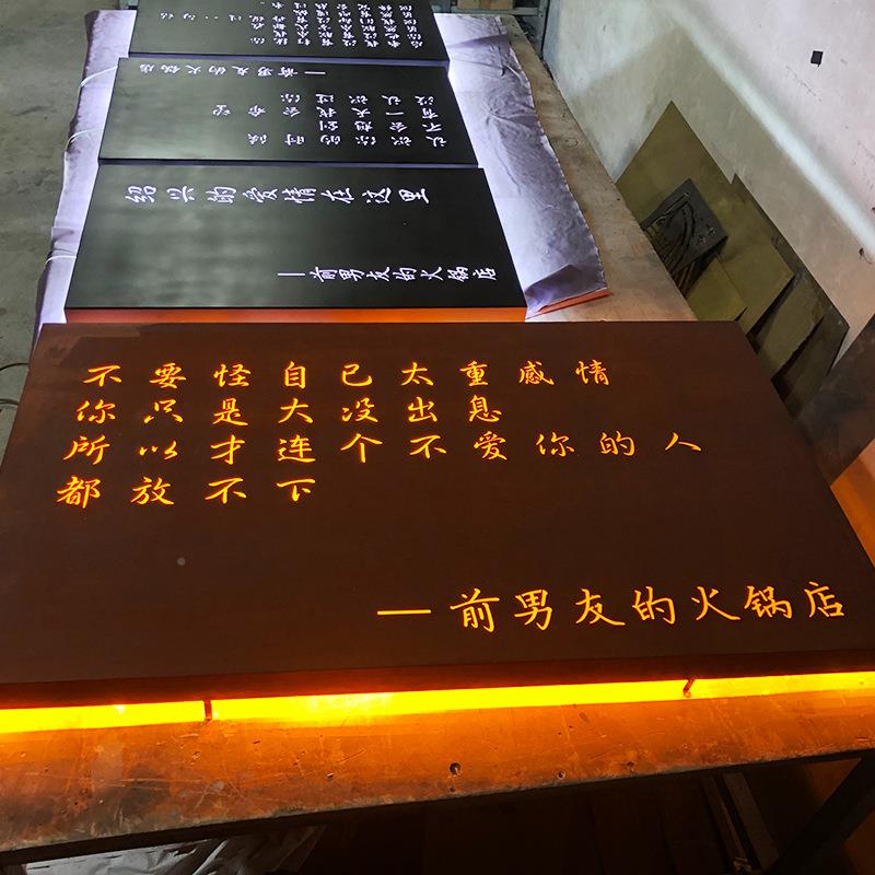 led镂空灯箱广牌告户挂墙式民005宿门头招铁艺牌镂外空发光灯箱