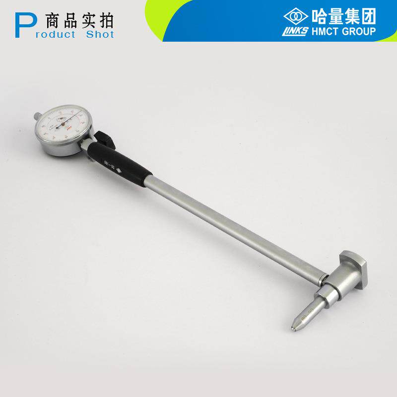 哈量内径百0分表护桥0式18-3-50-105-45mm测缸规高MPW精度内径量