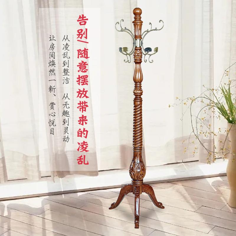 落地落实木衣帽架家用挂架地877立式衣架木制挂挂包架置衣架衣衣