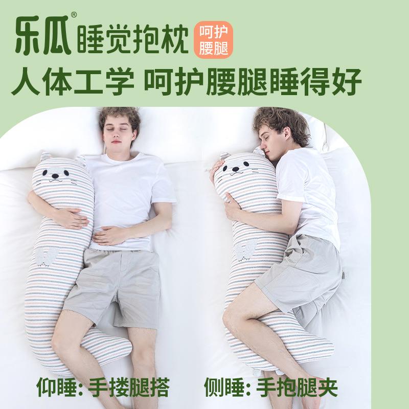 xyt可大肥猫仔感枕长条睡觉夹腿F7656569抱枕靠超大靠公背男生专