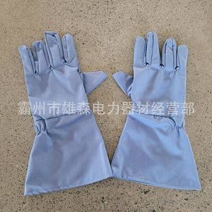 9防电弧手电阻燃手套隔热UZC卡防高温工工作手套套9Cal防护手套