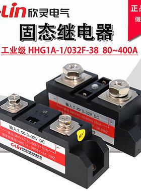 欣灵HHGA-/032F-381100/150/200/25104/3HHG1A-1/50/00A工业级固