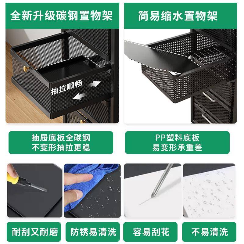 厨房置物架储菜料篮子蔬地菜水果调味收纳D82多层抽屉式落夹缝物