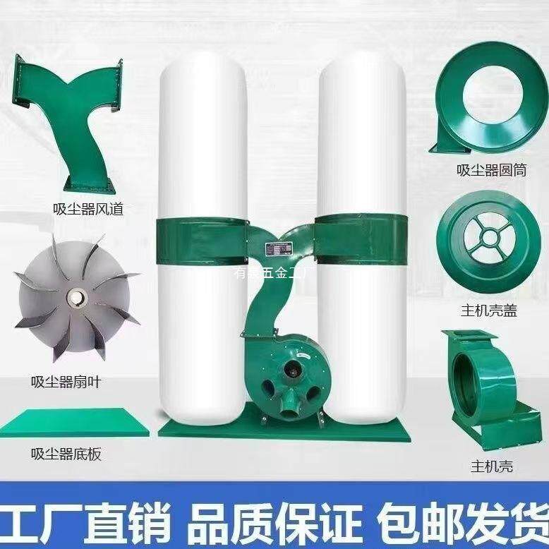 木工布袋除尘器工业用吸尘器工厂车间粉尘大功率雕刻机吸集尘风机