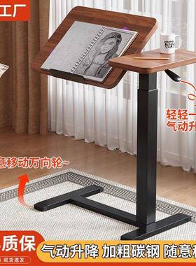 几床边桌客厅可移动边升降电床脑桌沙发折叠书CEA桌学卧室家用上