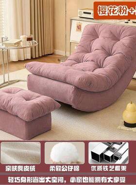 懒人沙发月亮躺午睡椅休闲网红毛UTQ毛虫阳沙台榻榻客厅卧室米舒