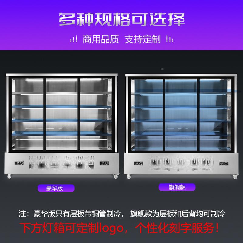 串示柜商饭店麻辣烫点菜柜冒菜烧JKY烤冷用藏冻冰箱水果展保鲜风