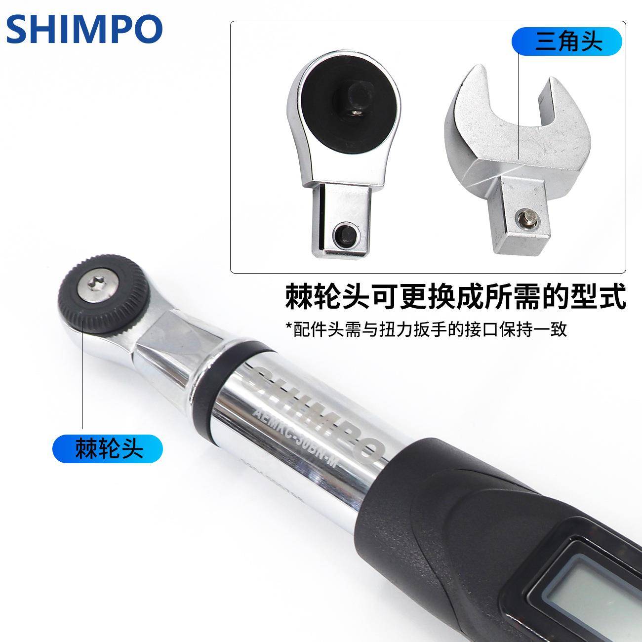 S显HIMPO高新宝AEMKC-3N0B-M测力WKI数电子可调式精度数位扭力扳