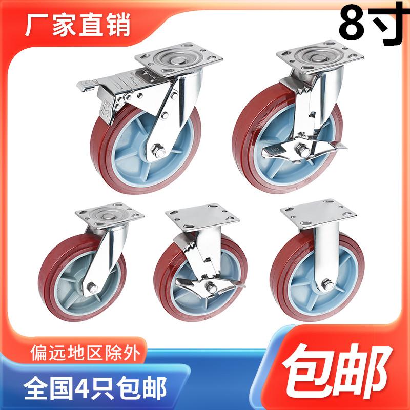 8寸重型304锈钢P20聚氨酯脚轮边双不刹车FIV推U车防锈轱辘0万向轮