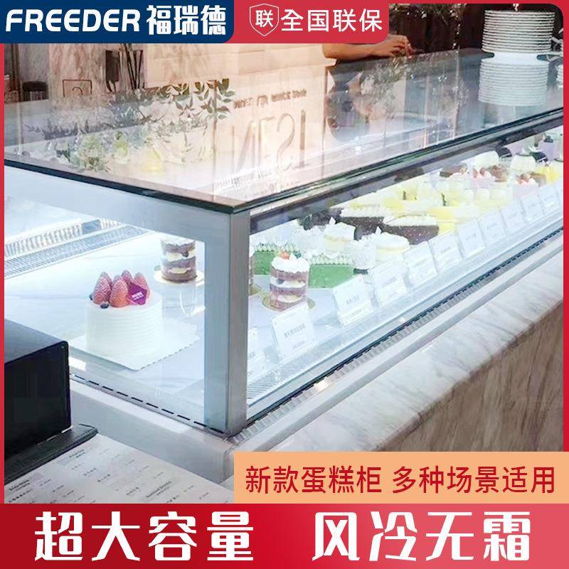 台式柜蛋糕柜直角冷DOX藏展示品保鲜柜水果饮料冷藏柜柜冰厂甜家