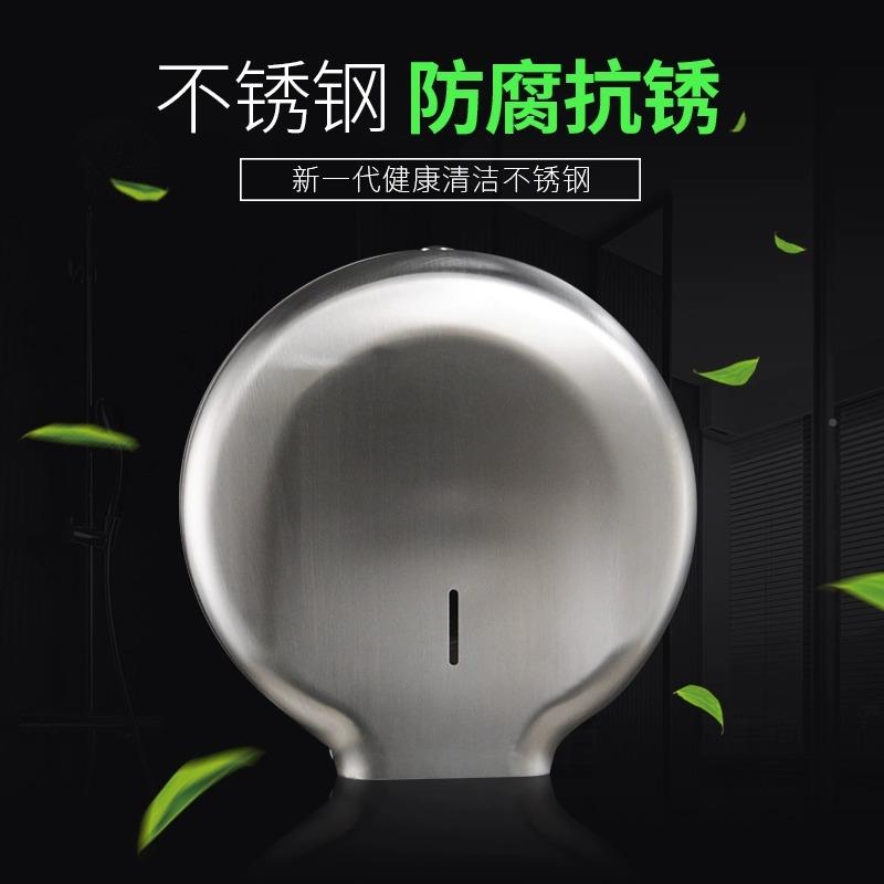 生间SCF不锈钢卷纸大巾架厕纸架大卷纸盒纸巾架浴室大卫盘纸盒