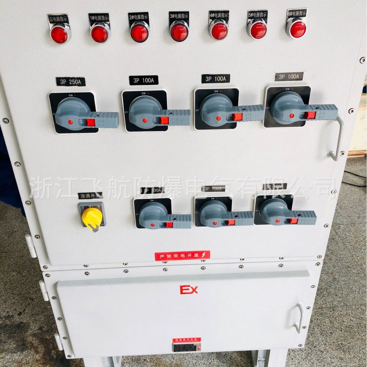 防爆控制柜 防爆箱柜 防爆箱壳体500X600铸铝EX