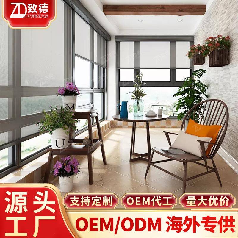 致德电动电控动卷西晒遥沙窗帘防雨帘防现代通风工厂自帘动蚊纱窗