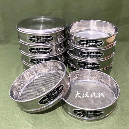 标准骨料筛试筛砂石DH检验筛沥青混机凝土分0.075-75mm方孔验筛