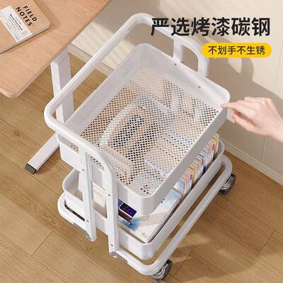 FTB全书包置物架小推车落桌书地多层移动学峰生书桌旁储物架下收