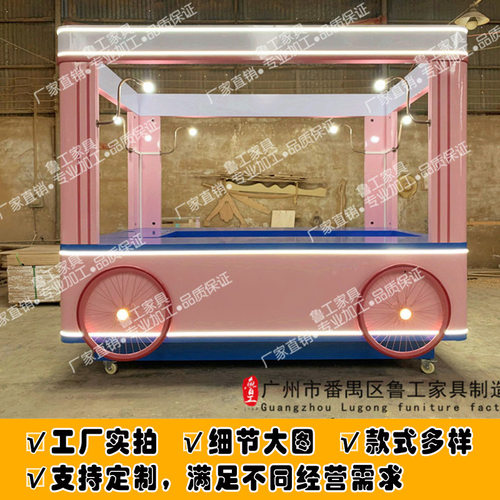 厂家直销钵仔糕售卖车 流动实木售货亭 商场景区木售货车