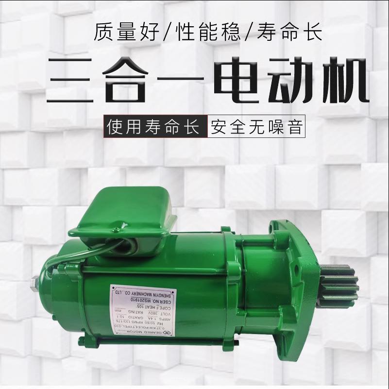 车圣音三合一电机起单行车运行大驱重FTC动马达端梁软启动电机天