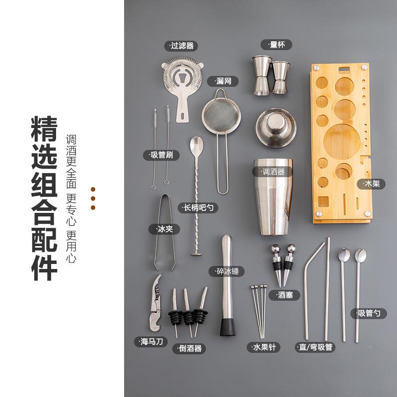 新品调酒器酒具套装4件座KQA套2锈钢不材质带托盘底酒吧调酒器具
