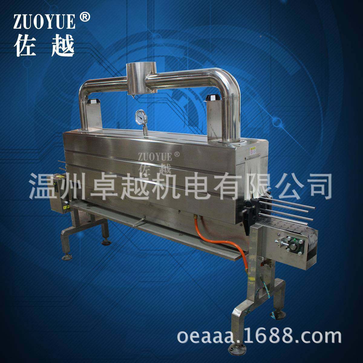 全自动蒸汽收缩标R5001机蒸标汽式标签收缩包装机流水线蒸汽签缩图片