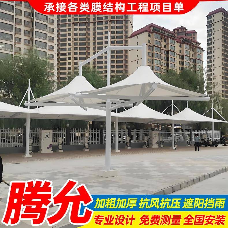 景区广膜场结构吊伞WQJ园林景观膜伞棚停车公园拉张膜遮阳膜伞膜