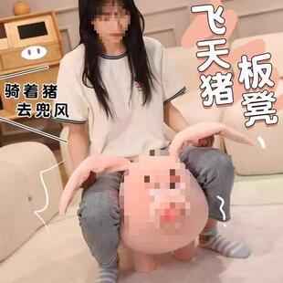 飞天猪带轮儿童懒沙人小发MRR小猪椅可坐爱电椅子小凳子猪八戒棉