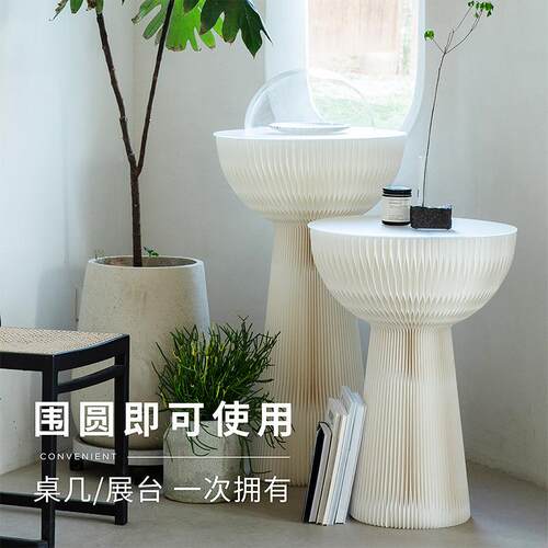 圆十八纸客厅边几茶几约沙简发桌角几花束型边卧室小床头现代移动